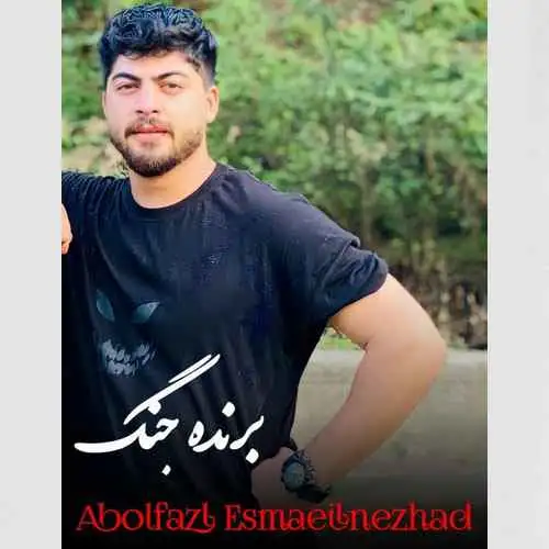 برنده جنگ
